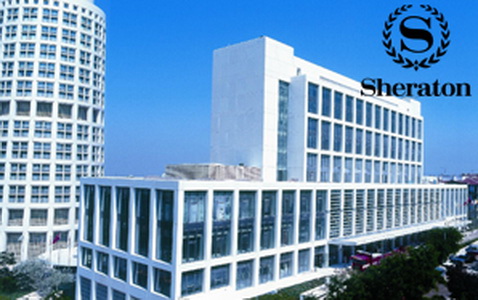 Sheraton Hotel - Ankara